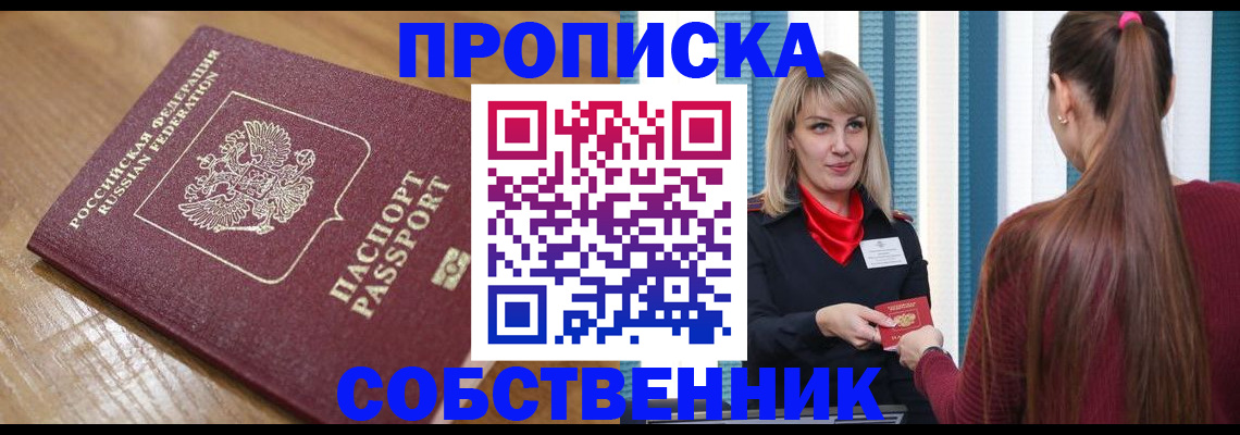 форма 3 в Алуште